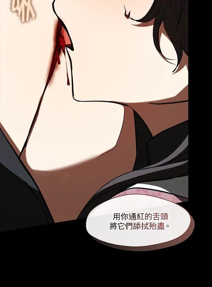 第107话 第60页