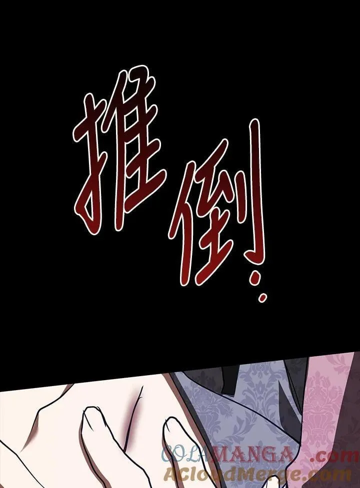 第107话 第64页