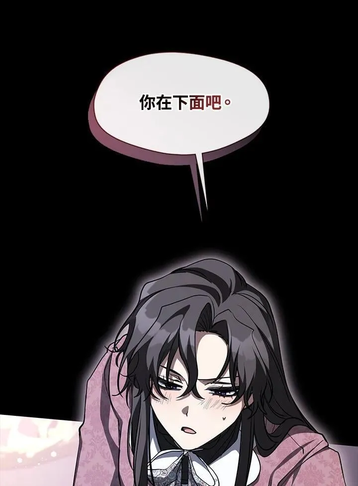 第107话 第66页