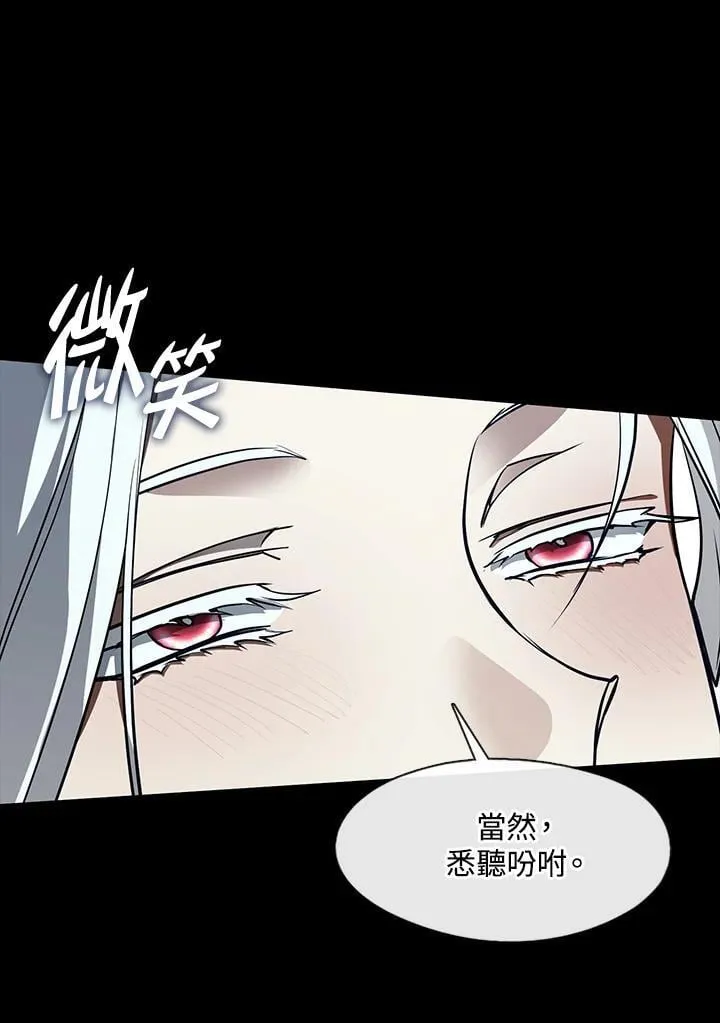 第107话 第68页