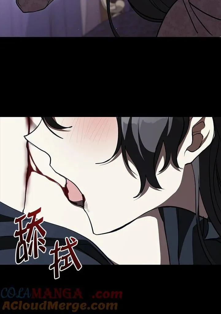 第107话 第70页