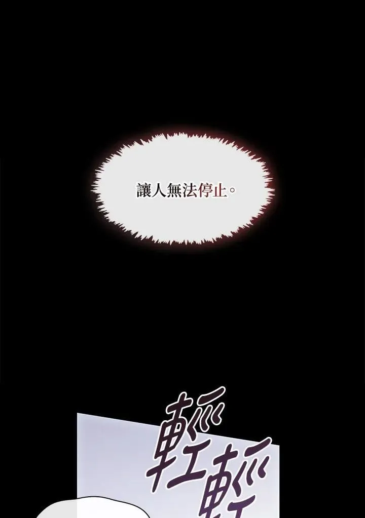 第107话 第75页