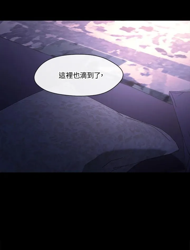 第107话 第81页