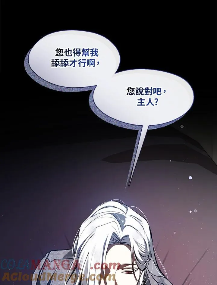 第107话 第82页