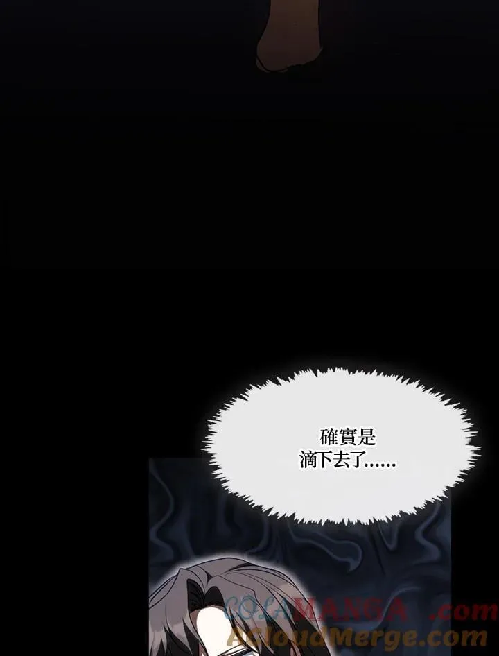第107话 第85页