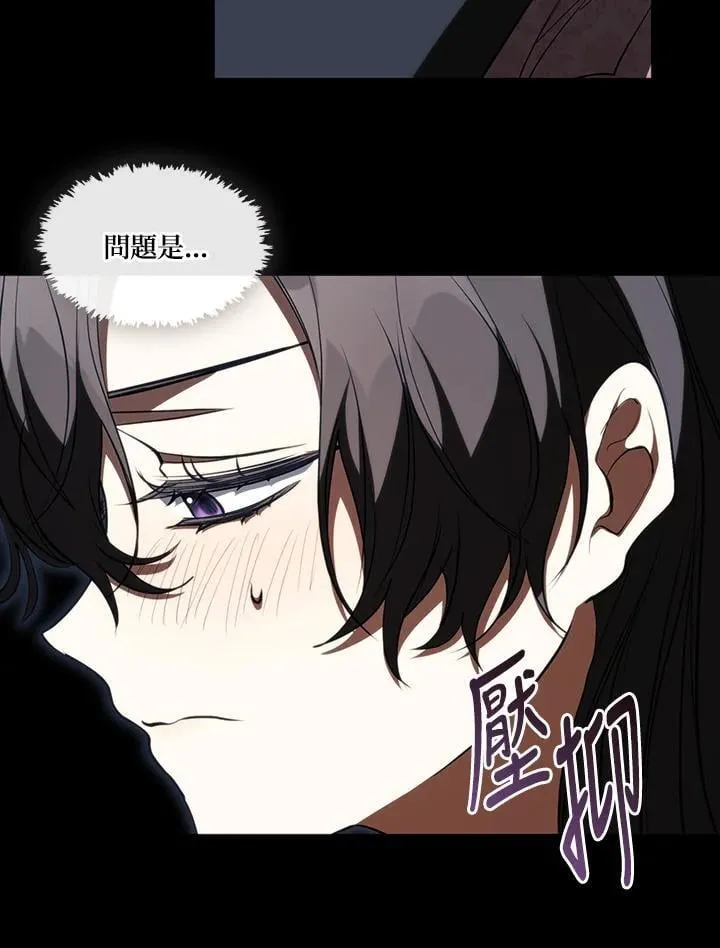 第107话 第87页