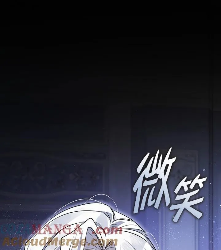 第107话 第88页