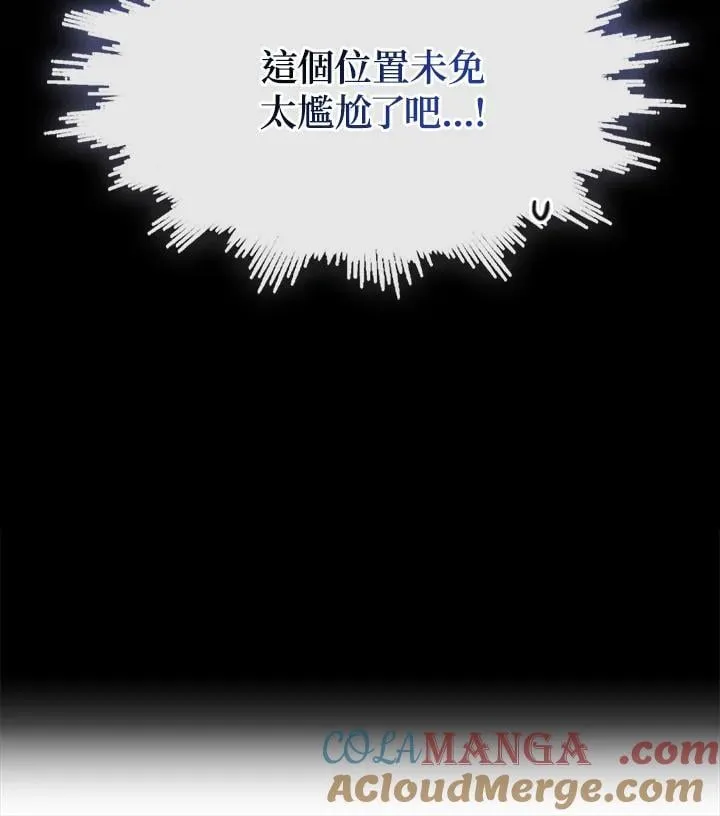 第107话 第91页