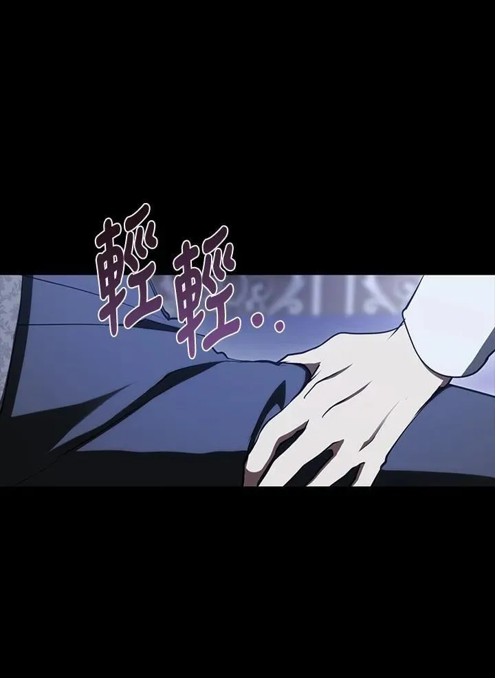 第108话 第2页