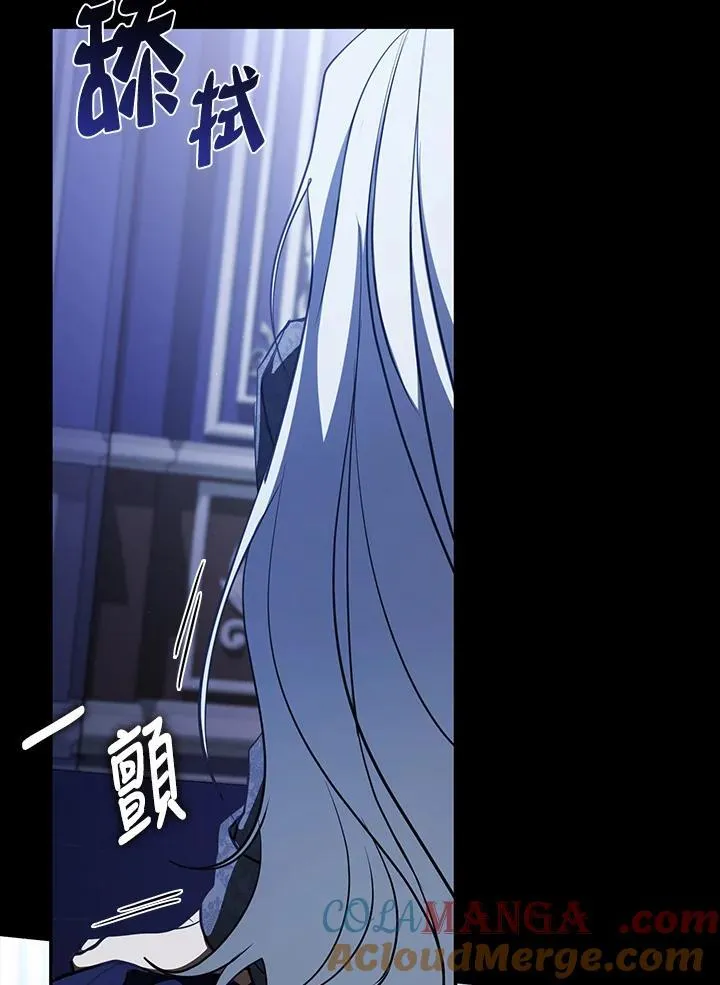 第108话 第4页
