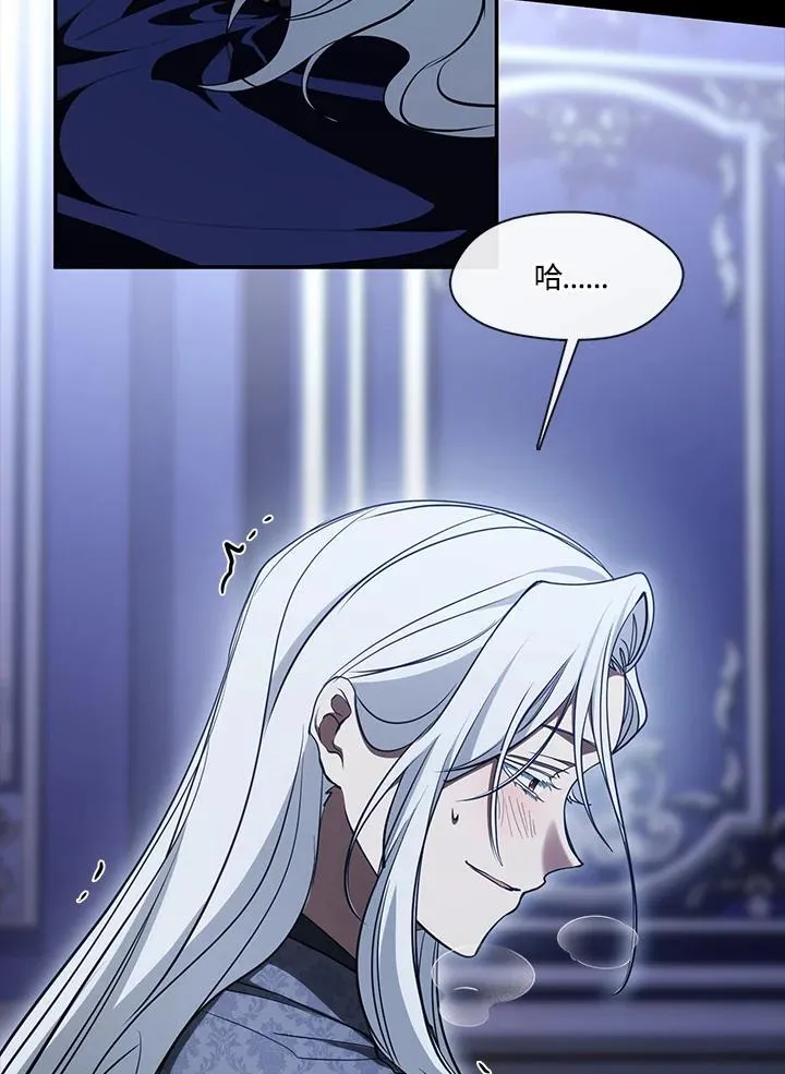第108话 第5页