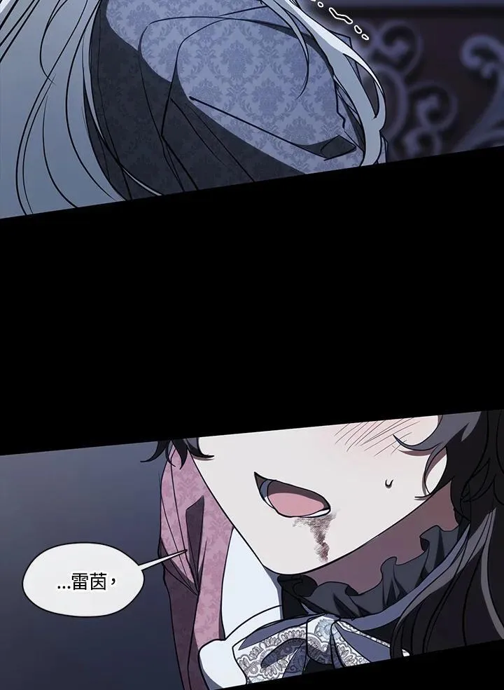 第108话 第6页