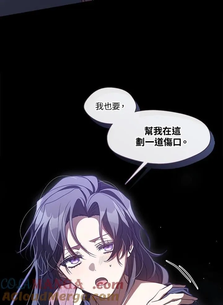 第108话 第7页