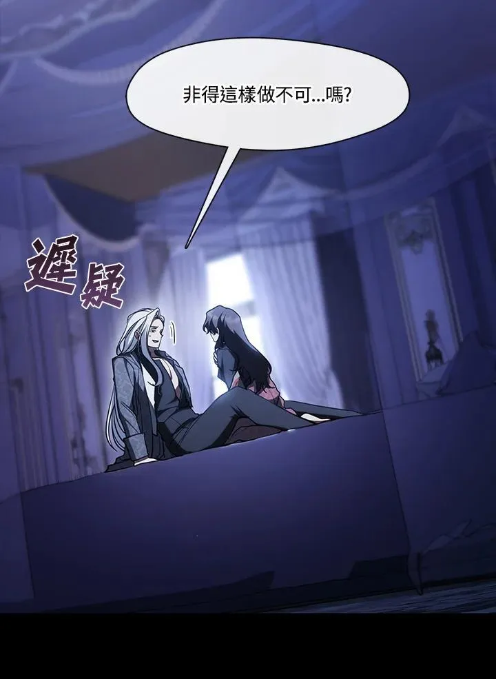 第108话 第9页