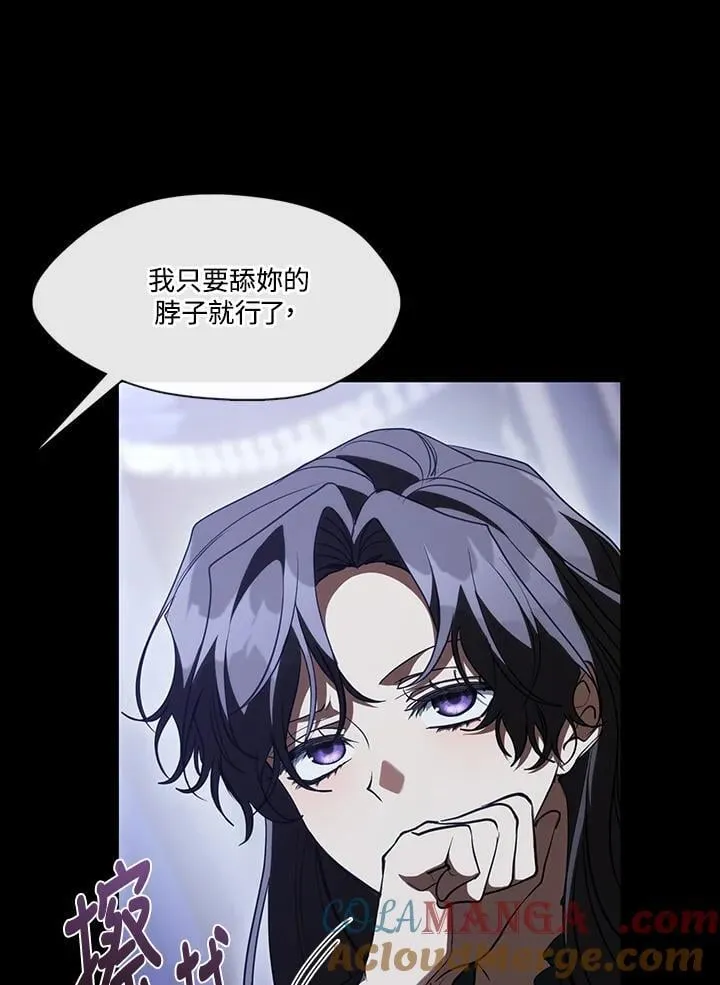 第108话 第10页