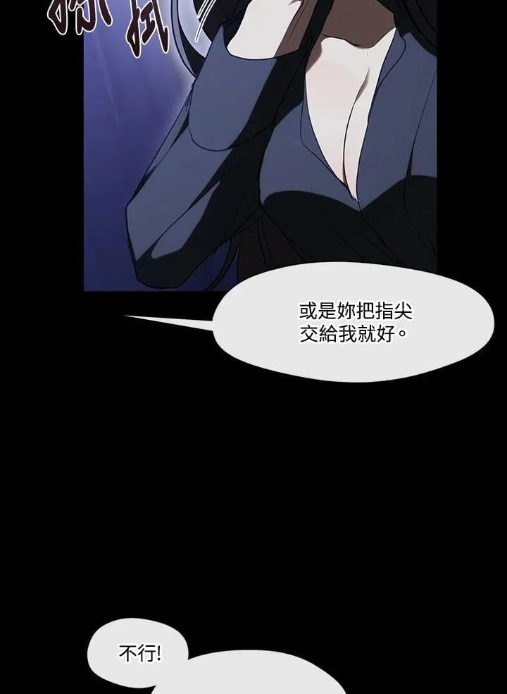 第108话 第11页