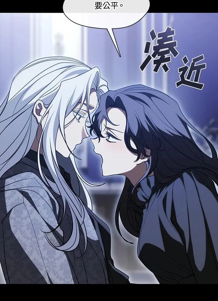 第108话 第12页