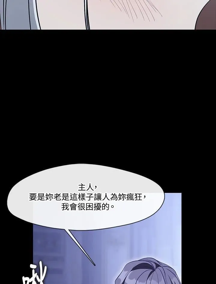 第108话 第15页