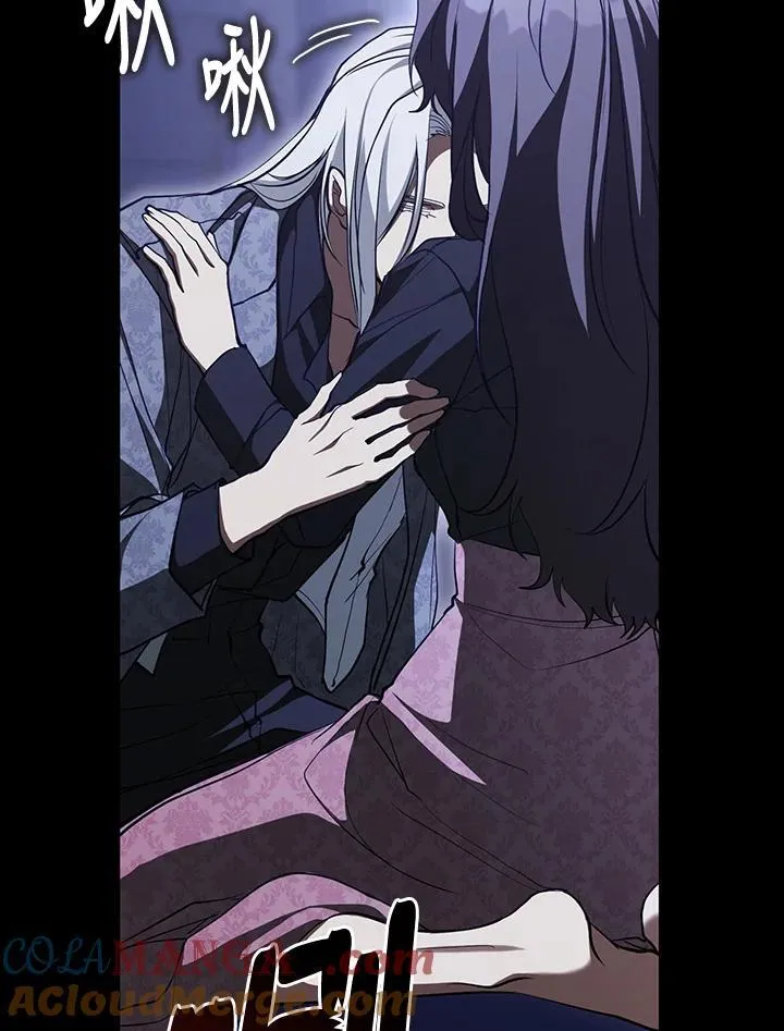 第108话 第16页