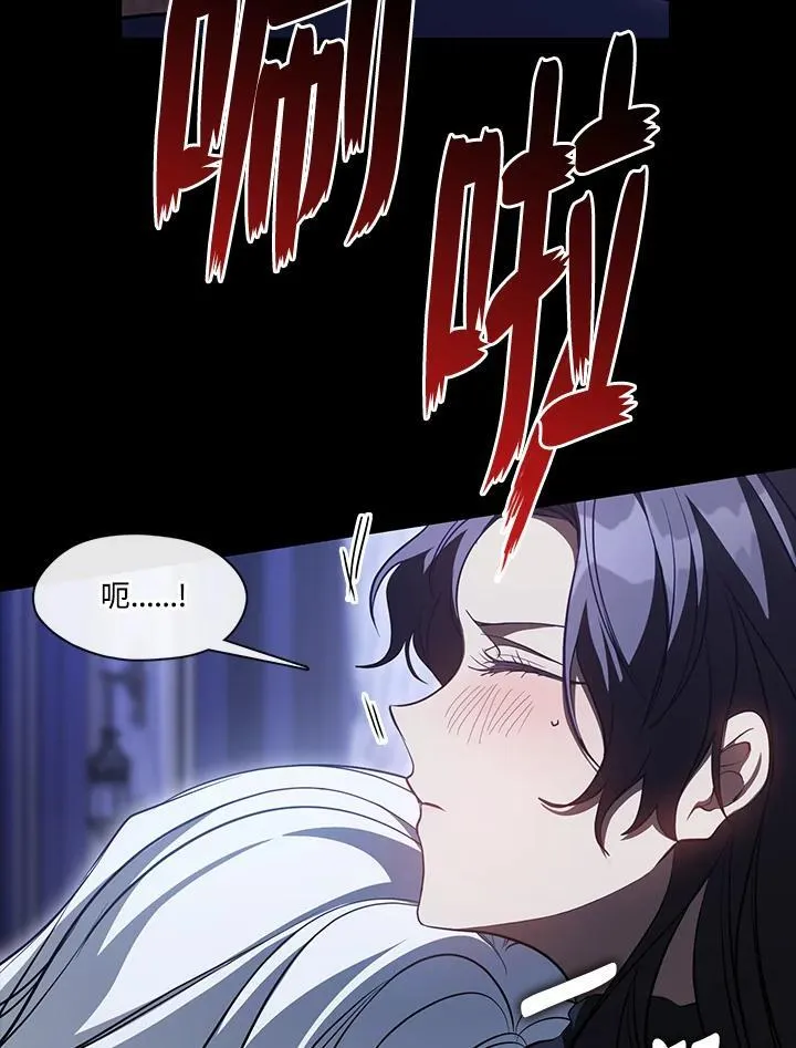 第108话 第17页