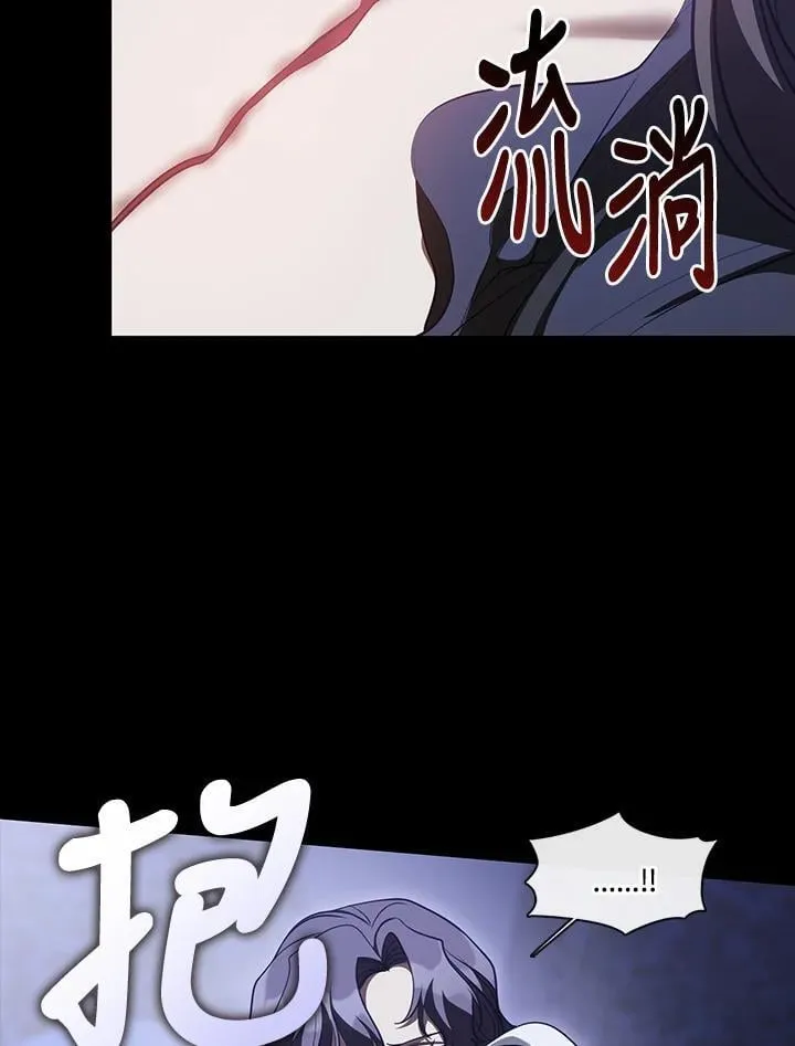 第108话 第20页