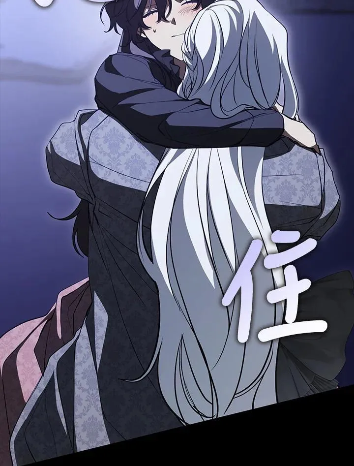第108话 第21页