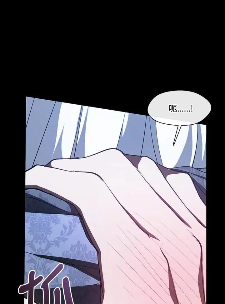 第108话 第24页