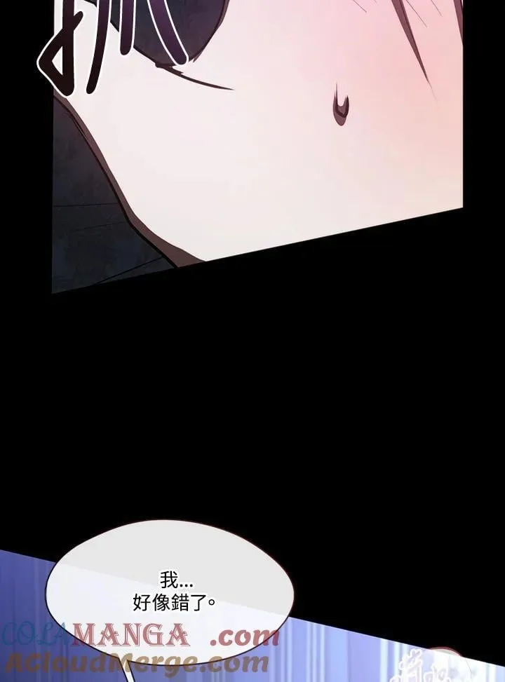 第108话 第25页