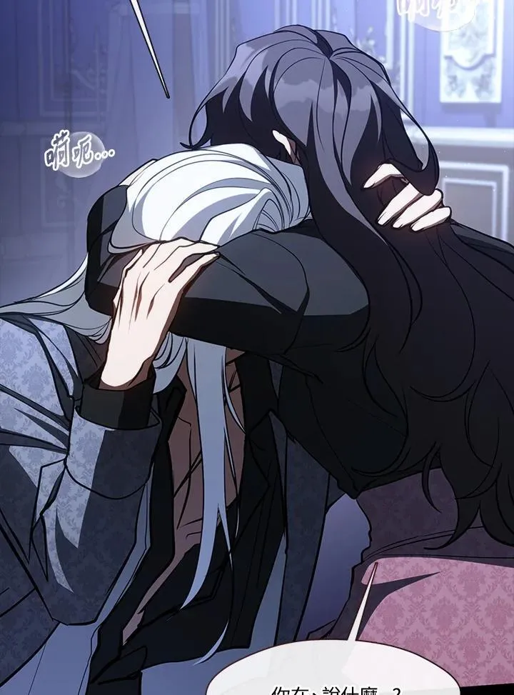 第108话 第26页