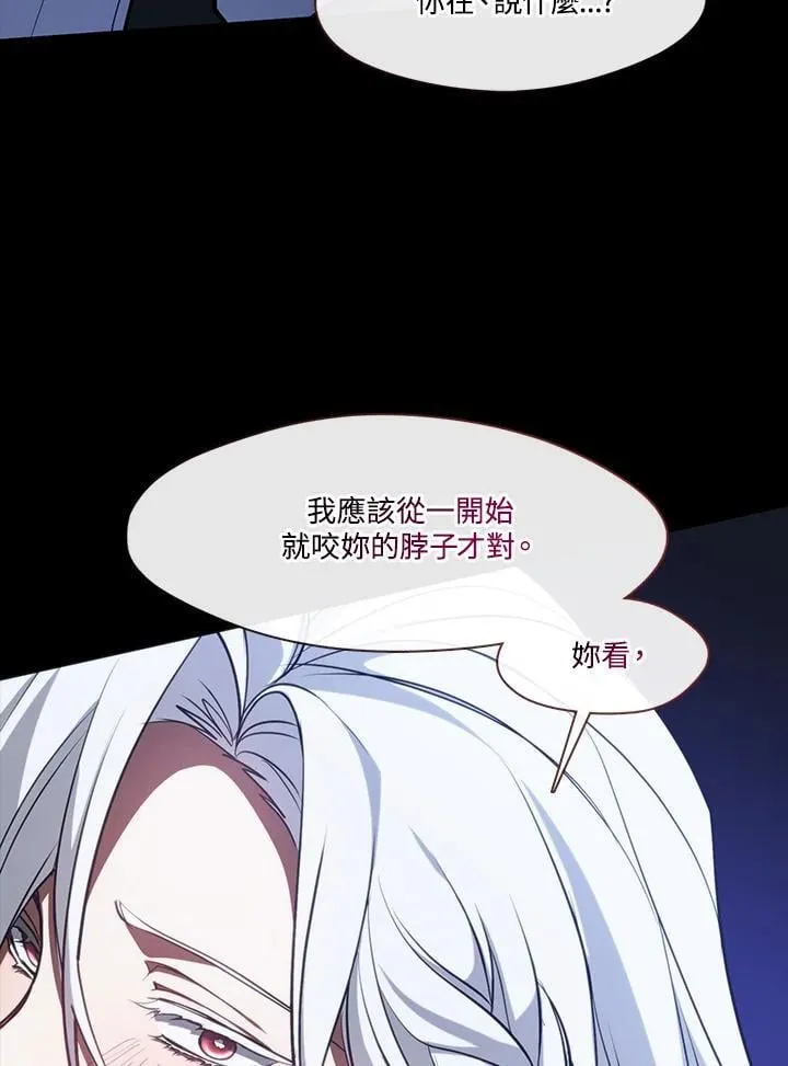 第108话 第27页