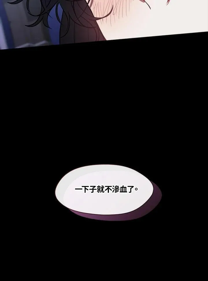第108话 第29页
