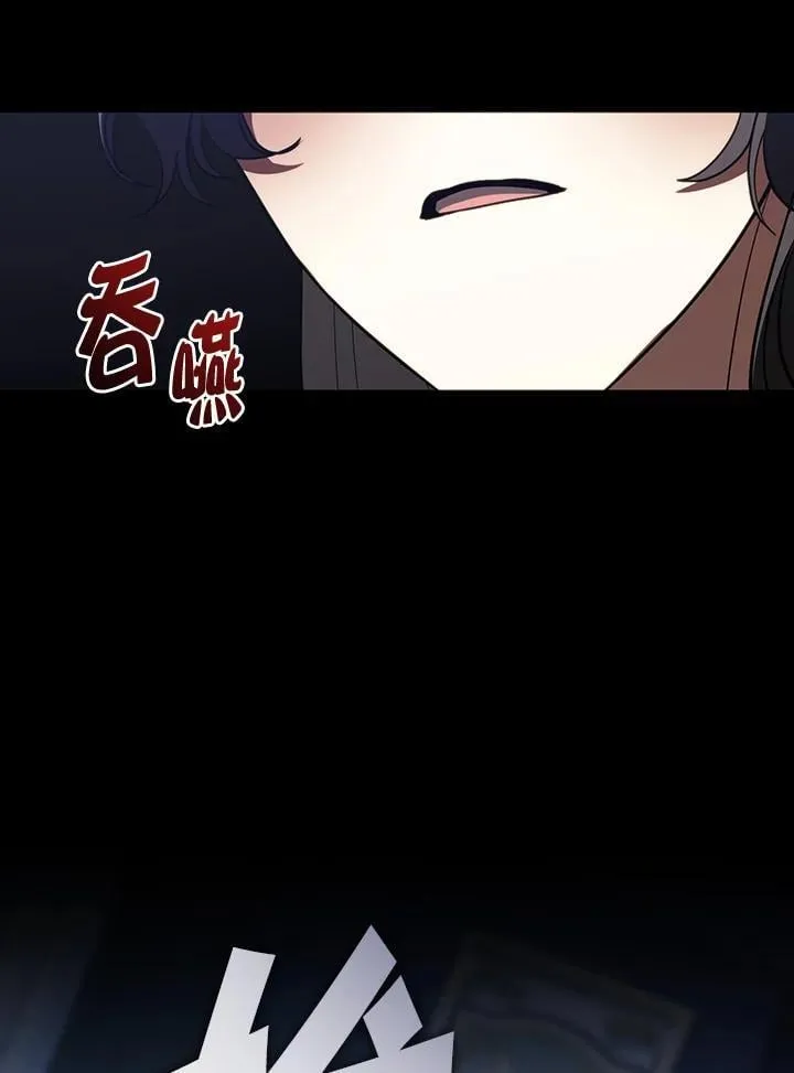 第108话 第30页