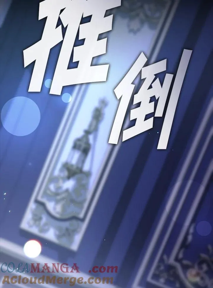 第108话 第31页