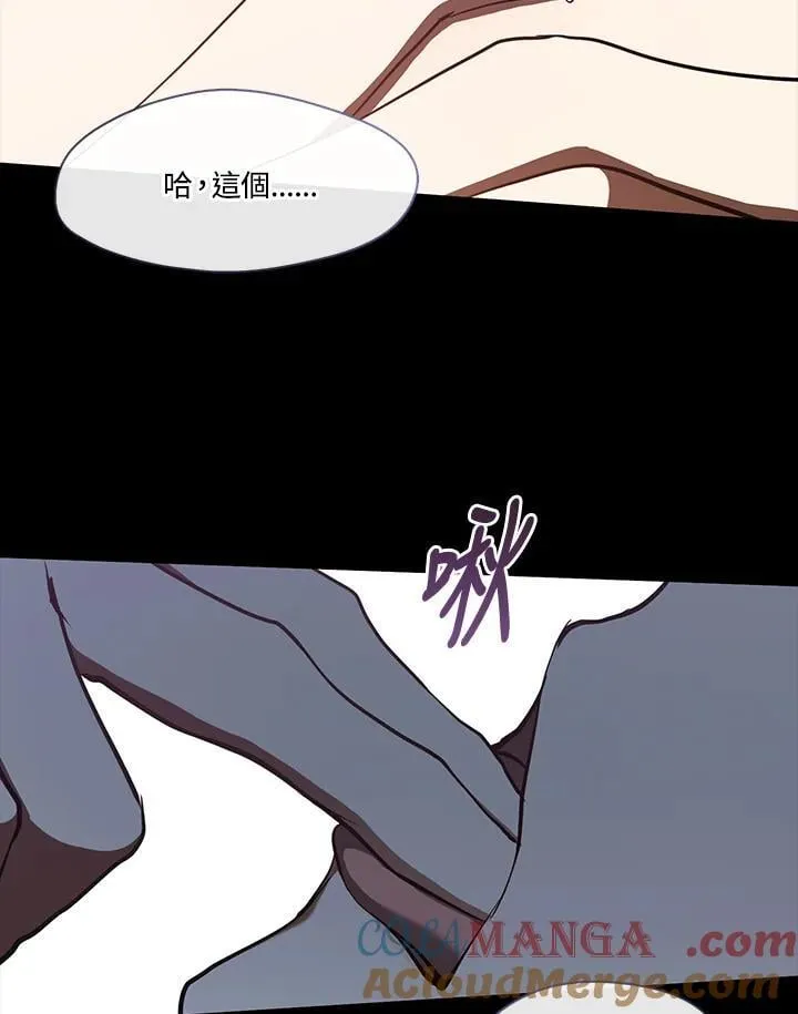 第108话 第40页