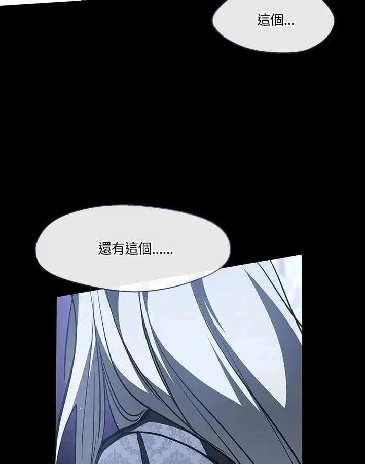 第108话 第41页