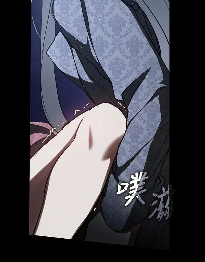 第108话 第42页