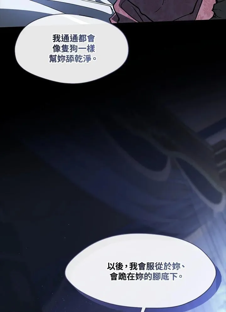 第108话 第44页
