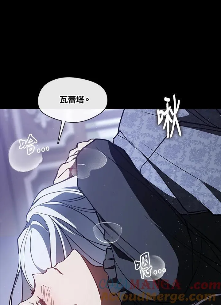第108话 第46页