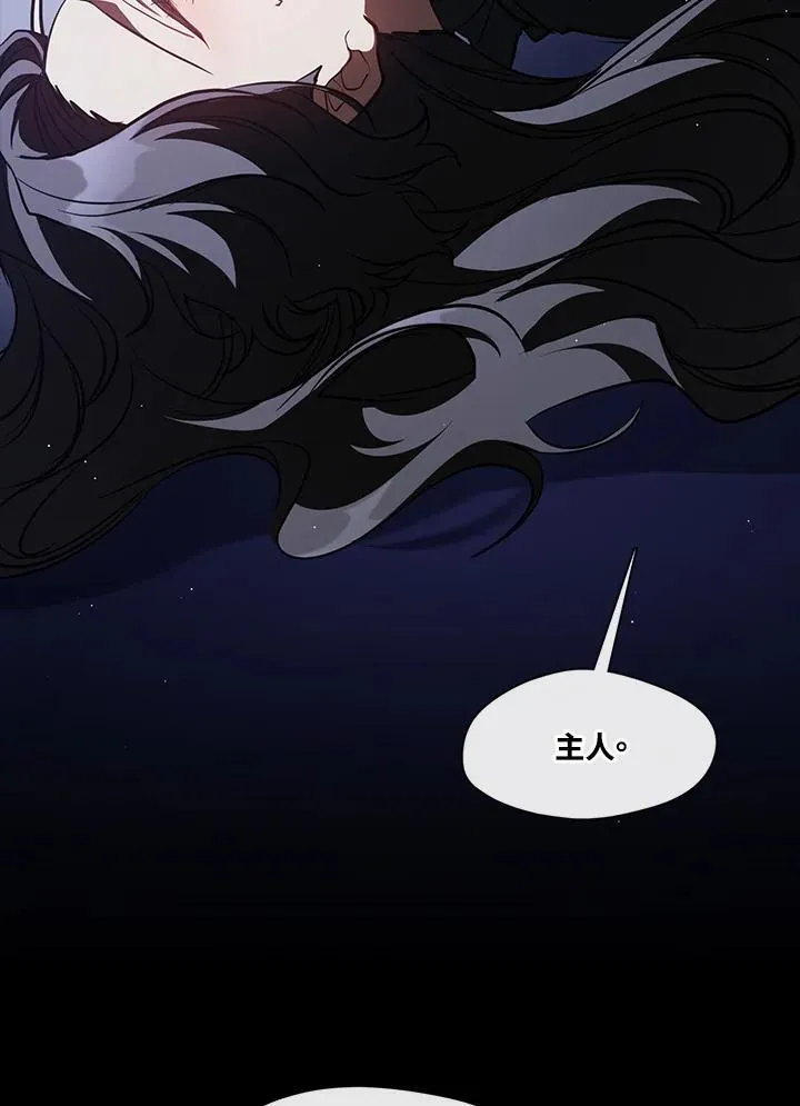 第108话 第47页