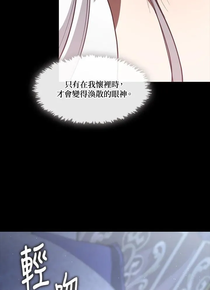 第108话 第50页