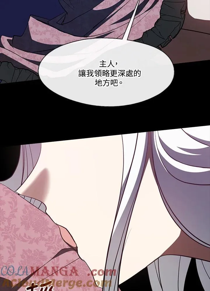 第108话 第52页
