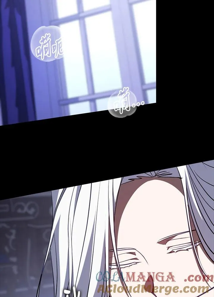 第108话 第55页