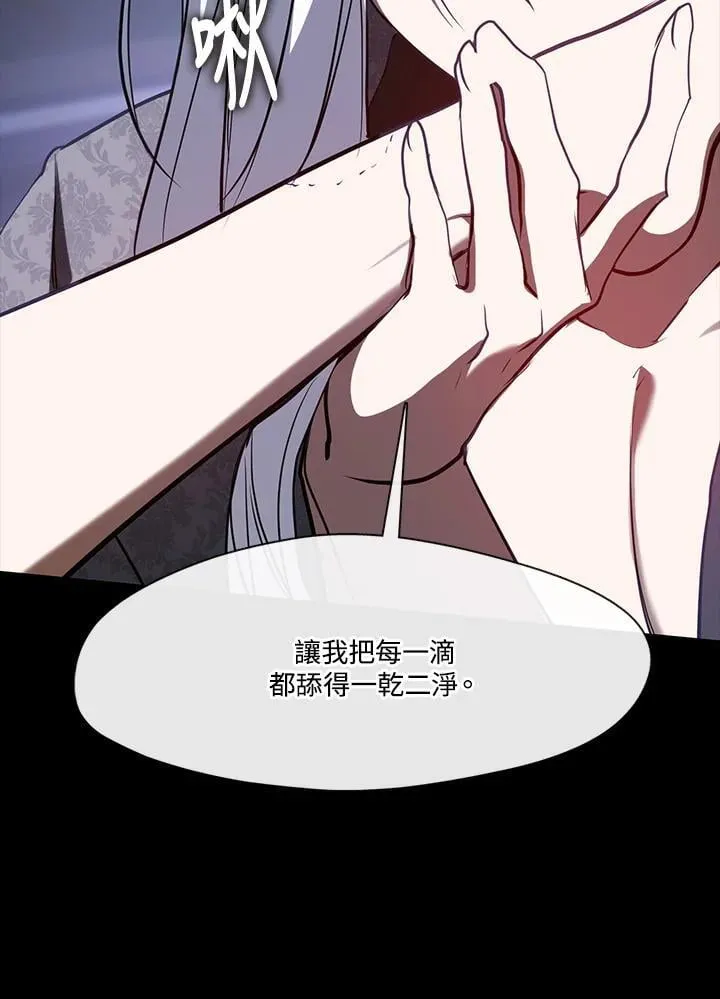 第108话 第56页