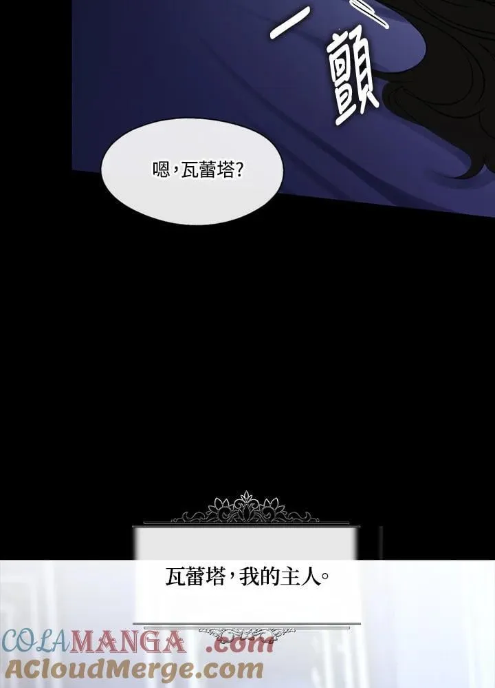 第108话 第58页