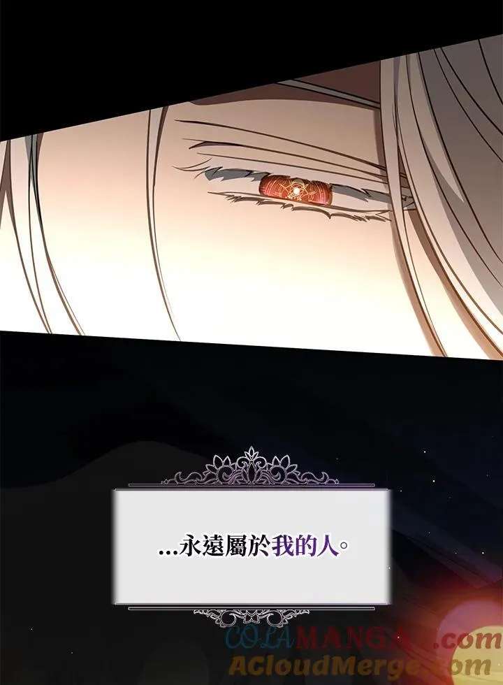 第108话 第61页