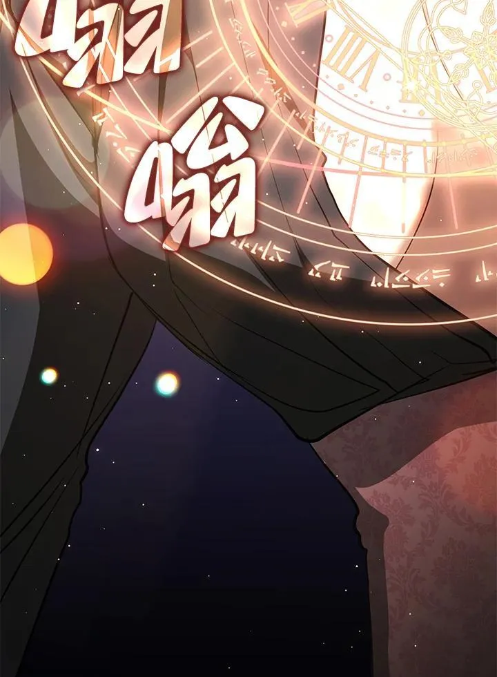 第108话 第63页