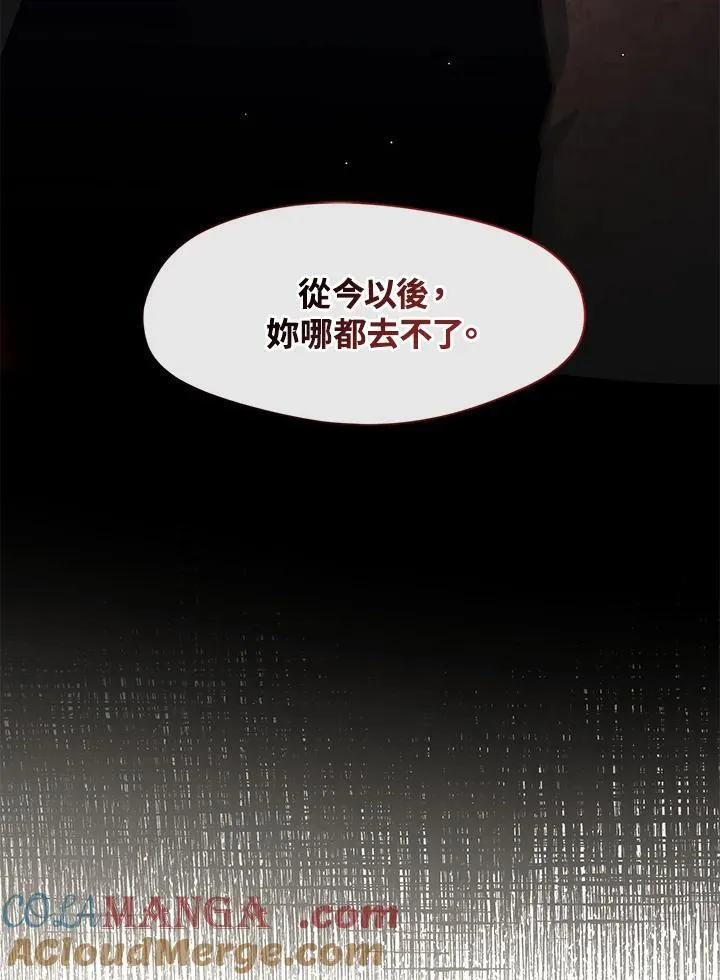 第108话 第64页