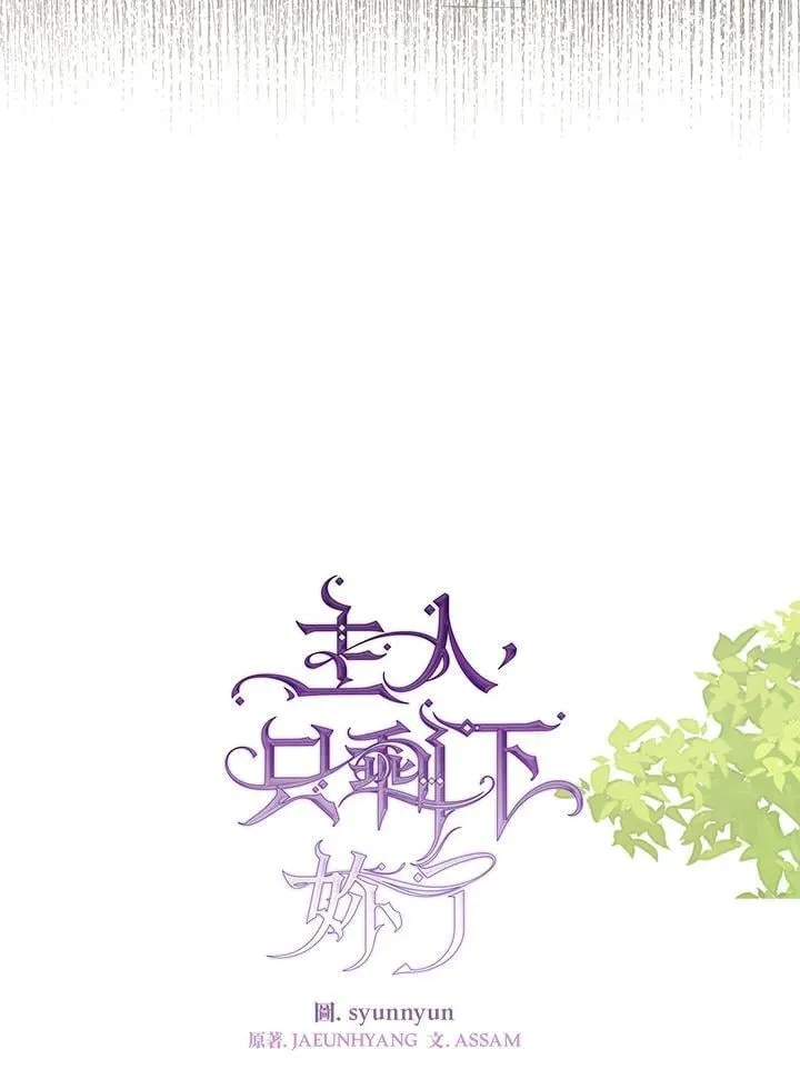 第108话 第65页