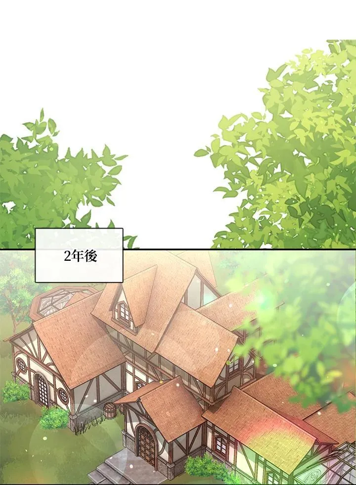第108话 第66页