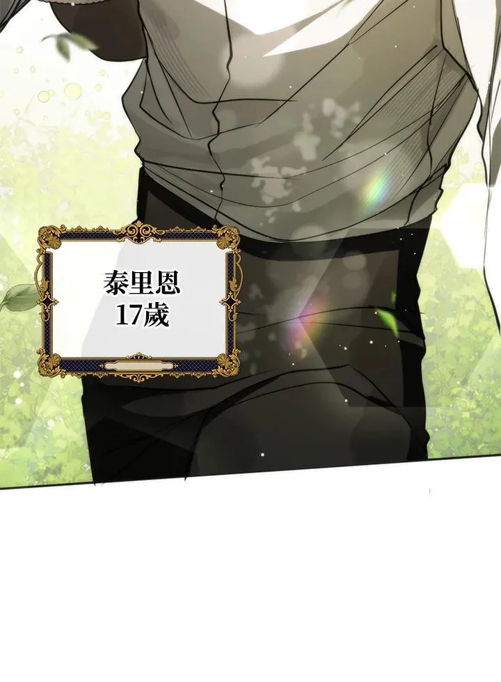 第108话 第69页